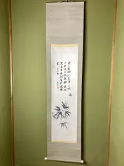 ♥掛軸　李白 詩　２　【 笠木 茂　(土白) 】　掛け軸　骨董品 ♥掛軸 李白 詩 2 【 笠木 茂 (土白) 】 掛け軸 骨董品