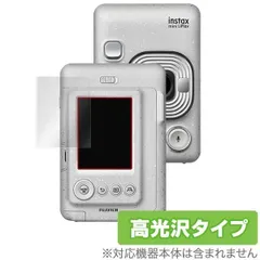 チェキ instax mini LiPlay 用 保護 フィルム OverLay Brilliant for チェキ instax mini LiPlay   高光沢 指紋がつきにくい 防指紋 チェキ