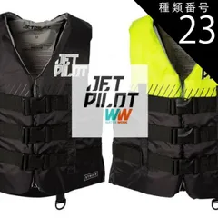2026年最新】ジェットパイロット ライフジャケットの人気アイテム
