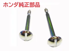 C50 AA01 リトルカブ 純正サイドカバーネジ左右セット（工具書類入れ、バッテリーカバー）のサムネイル