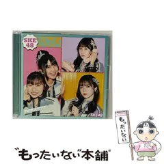 2025年最新】カレンダー SKE48 BOXの人気アイテム - メルカリ