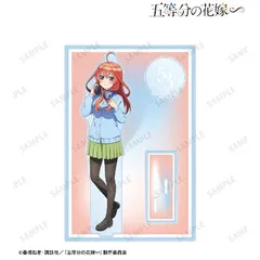 【新品/公式】五等分の花嫁∽ 描き下ろし 中野五月 衣装交換ver. 第2弾 パーツ付きBIGアクリルスタンド 公式グッズ colleize