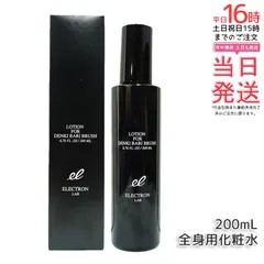 2026年最新】デンキバリブラシの人気アイテム - メルカリ