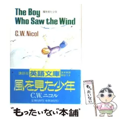 23冊セット♪講談社英語文庫 23冊セット♪講談社英語文庫 - メルカリ