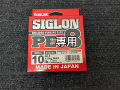 ACE様 専用