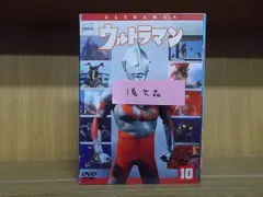 2023年最新】DVD ウルトラマン 10巻の人気アイテム - メルカリ
