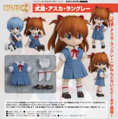 2025年最新】ねんどろいど アスカの人気アイテム - メルカリ