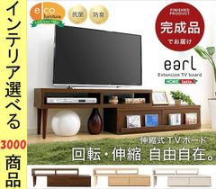EVANS TV BOARD 【引き取り可】 - メルカリ
