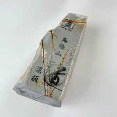 2025年最新】天然砥石 蓮華の人気アイテム - メルカリ