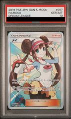 ポケモン -  PSA10 オニオン SR 084/076 PSA10】オニオン (SR) {084/076} [S3a] - magi通販【ポケモン