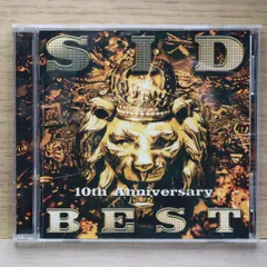 国内盤CD★シド/SID■ SID 10th Anniversary BEST  ■4562292978222/KSCL-2182【国内盤 /邦楽】E02043
