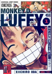 ワンピース キャラクターリミックス 5冊セット Amazon.co.jp: ONE PIECE ブルック ONE PIECE キャラクター