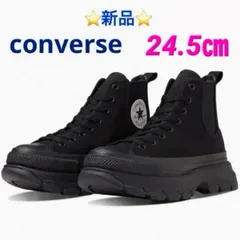 Converse AS (R) TREKWAVE SIDEGORE HI　24.5㎝