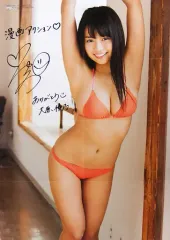 大原優乃　等身大ポスター Yahoo!オークション - 大原優乃 等身大ポスター 2