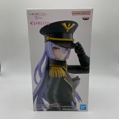 未開封 ESPRESTO 喜多川海夢 ブラックロベリアVer フィギュア