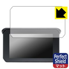 PDA工房 5インチ バイク用 ディスプレイ NikoMaku SM-1C/GM100/BDVR-C002/MT65/CL-M16/CL-M20 対応 PerfectShield 保護 フィルム 反射低減 防指紋 日本製
