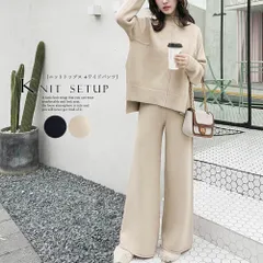 ニットセットアップ レディース ゆったり 秋冬長袖 ニットトップス 無地