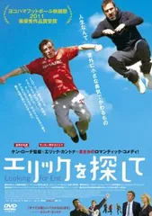 【エリック・カントナ 90s レジェンド サッカーマフラー】 エリック・カントナ 90s レジェンド サッカーマフラー】 メンズ