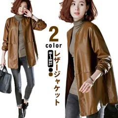 革ジャン ライダースジャケット  アウター ブラック  大きいサイズ ブルゾン レディース ノーカラーコート 体型カバー 襟なし レザージャケット ジャケット コート レザージャケット フェイクレザー#sowa6585838