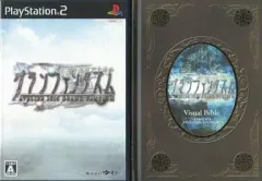 【中古】PS2ソフト イリスのアトリエ グランファンタズム [初回限定版]