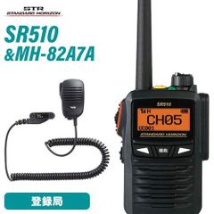 ✨未使用✨ スタンダード SR510 箱付き 付属品多数 - メルカリ