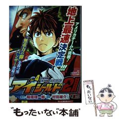 【中古】 万能少女/ぶんか社/大橋薫（漫画家） 楽天市場】楠桂 大橋薫（レディース｜コミック）：本・雑誌