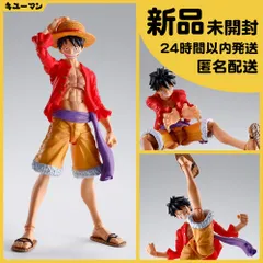 2025年最新】S.H.Figuarts ワンピース モンキー・D・ルフィ