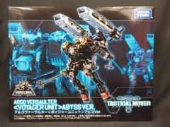 スクウェア・エニックス BRING ARTS ソラ & ドナルドダック