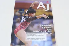 ★お年玉特価★寺本明日香 画像集(2015～2019年) 約15,500枚 2025年最新】寺本明日香の人気アイテム - メルカリ