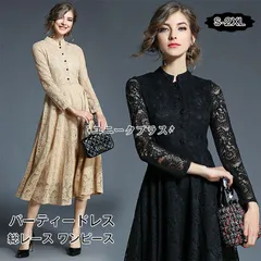 パーティードレス ミモレ丈 レディース 総レース ワンピース 長袖 結婚式 パーティドレス ロング 入園式 二次会 謝恩会 同窓会 服装 発表会 大人 フォーマル 20代 30代 40代 50代 春 夏 秋 冬mikixz142