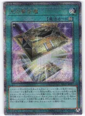 光の黄金櫃デッキパーツ　管理番号B 2025年最新】光の黄金櫃 25thの人気アイテム - メルカリ