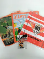 読売ジャイアンツ　ハンドタオル3枚とキーホルダーのセット