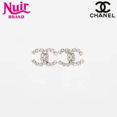 ☆美品☆CHANEL ココマーク キラキラ ミニピアス 0539s10 楽天市場】シャネル CHANEL ミニ ココマーク ラインストーン