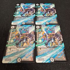 砕慄接続グレイトフル・ベン 2枚 キャラトレジャー Disアイ・チョイス