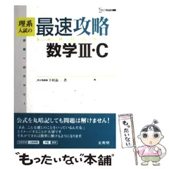 2024年最新】下村晶一の人気アイテム - メルカリ