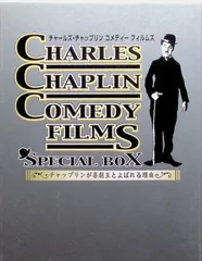 2026年最新】CHARLES CHAPLIN COMEDY FILMS-SPECIAL BOX- [DVD]の人気