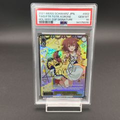 PSA10 未来へ一緒に 戌神ころね SSP ホロライブ ヴァイスシュヴァルツ