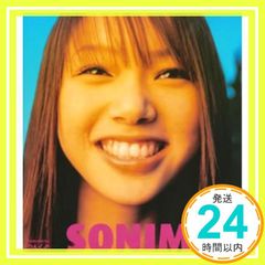 華 [CD] ソニン_02