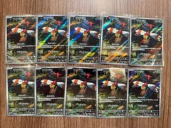 【ポケモンカード】AR ヤンヤンマ 10枚セット 064/063