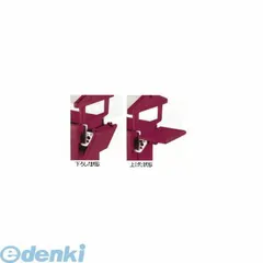 【新品・7営業日以内発送】LEV013G キャンブロ フードバー専用エンドテーブル ブリックレッド 99511219377 CAMBRO フードバー専用エンドテーブルブリックレッド【沖縄離島販売不可】