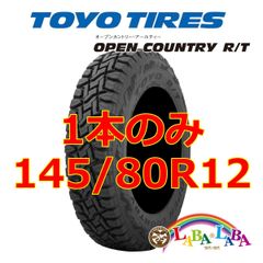 225/60R18オフロードタイヤ2023製 TOYO 1本 Rck0001 - メルカリ