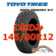 新品4本セット！ 2023年製 TOYO i A06 145/80R12 タイヤ145