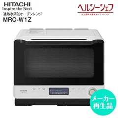 2023年最新】mro-w1zの人気アイテム - メルカリ