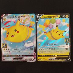 ポケモンカードゲーム　AR CHR 50枚まとめ売り4 ポケモンカード AR CHR まとめ売り 50枚 ポケカ - メルカリ