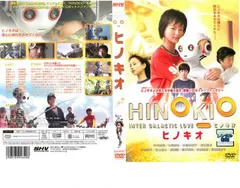 2025年最新】hinokio ヒノキオの人気アイテム - メルカリ