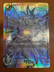 2025年最新】孫悟空SCR psa10の人気アイテム - メルカリ