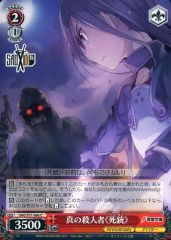 [중고] Weiss Schwarz SAO/S71-066[C]: 진정한 살인자<<사총>>