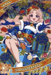 【中古】ひみつのｱｲﾌﾟﾘ･ｱｲﾌﾟﾘﾊﾞｰｽ AP5-009[★4]：スペシャルクリスマスブルー/タマキ