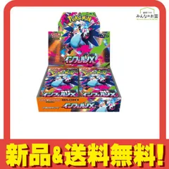 ポケモンカードゲーム MEGA 拡張パック インフェルノX 30パック入BOX 