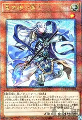 2025年最新】青き眼の賢士 25の人気アイテム - メルカリ